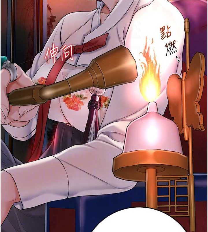 查看漫画花容濕色:取花點 - 第44話-夫人的試煉 - www.tymanga.com中的3140614图片
