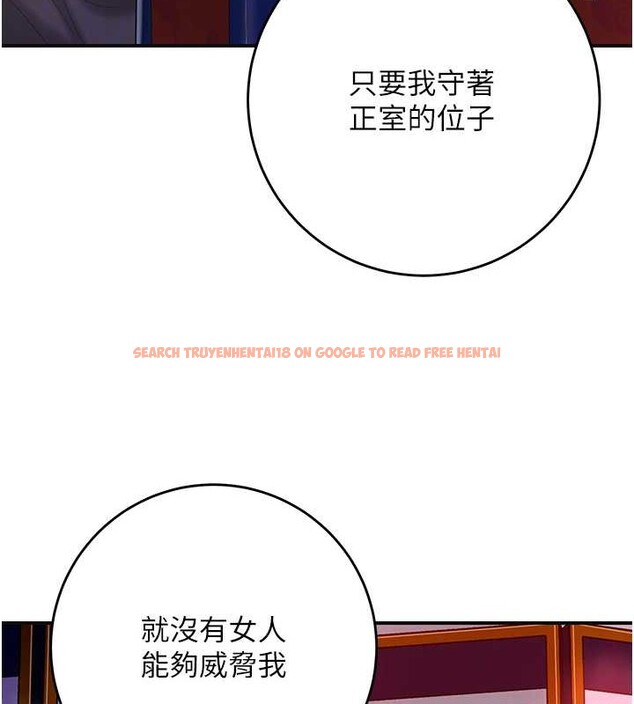 查看漫画花容濕色:取花點 - 第44話-夫人的試煉 - www.tymanga.com中的3140615图片