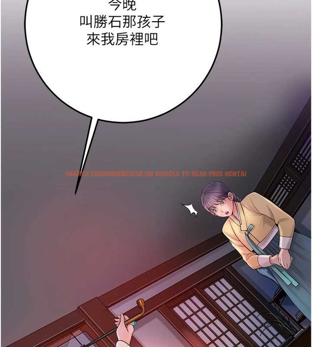 查看漫画花容濕色:取花點 - 第44話-夫人的試煉 - www.tymanga.com中的3140621图片