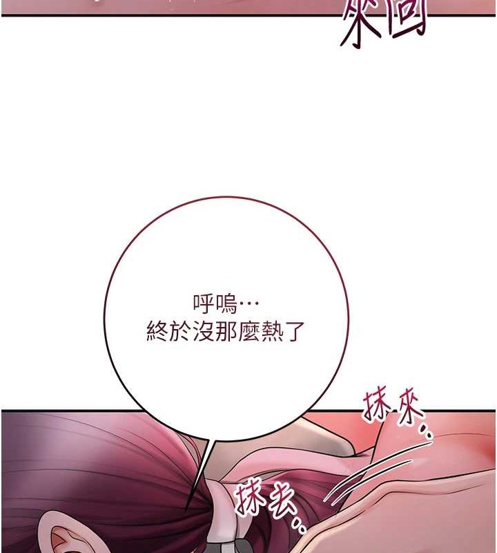 查看漫画花容濕色:取花點 - 第44話-夫人的試煉 - www.tymanga.com中的3140637图片