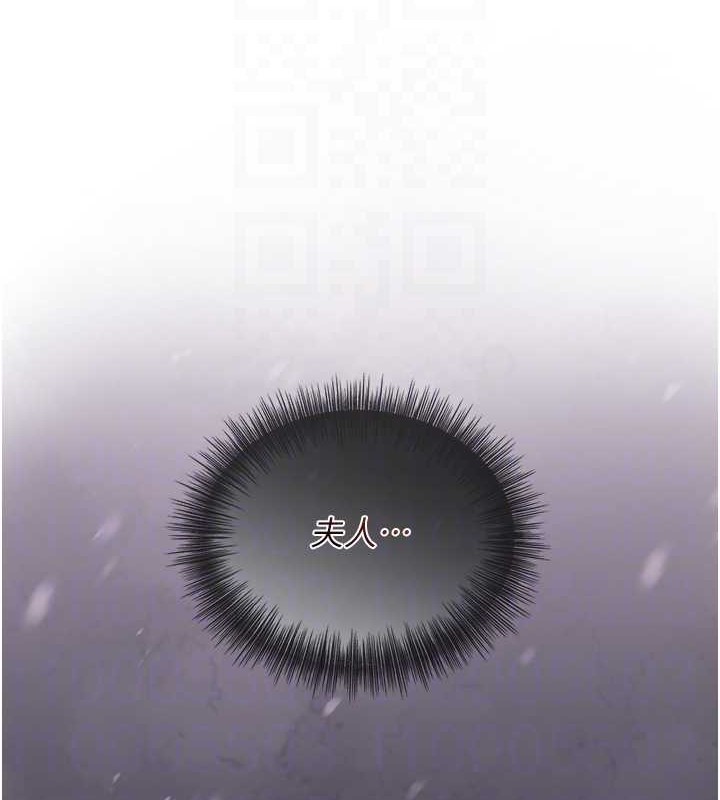 查看漫画花容濕色:取花點 - 第44話-夫人的試煉 - www.tymanga.com中的3140640图片