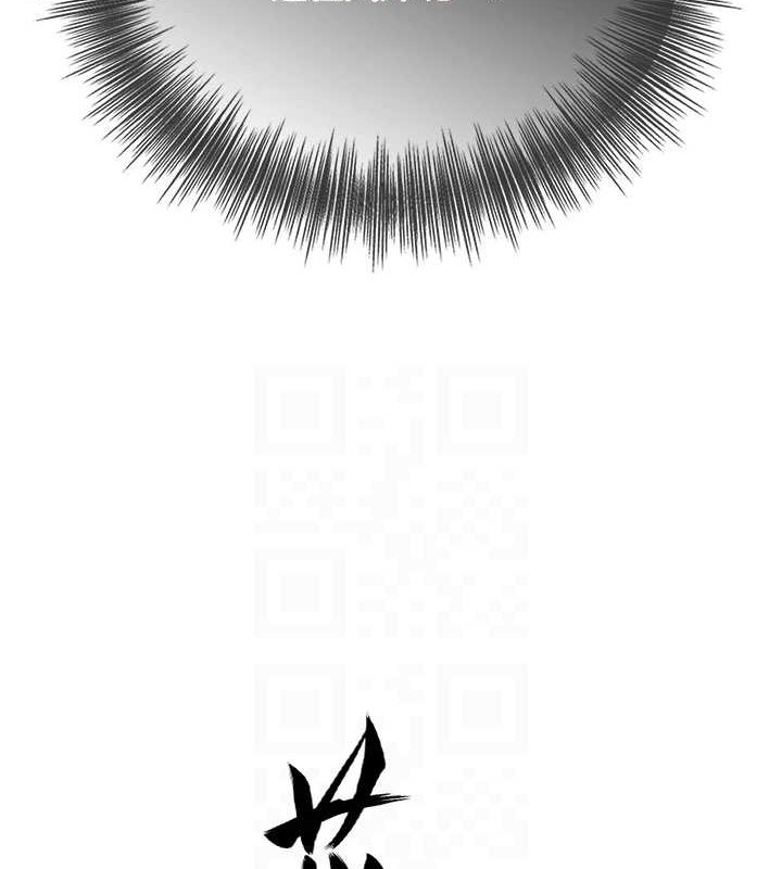 查看漫画花容濕色:取花點 - 第44話-夫人的試煉 - www.tymanga.com中的3140644图片