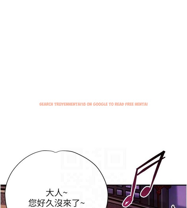 查看漫画花容濕色:取花點 - 第44話-夫人的試煉 - www.tymanga.com中的3140650图片