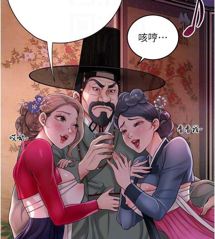 查看漫画花容濕色:取花點 - 第44話-夫人的試煉 - www.tymanga.com中的3140651图片