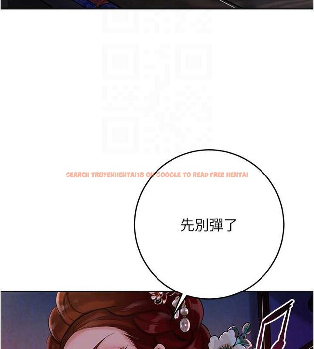 查看漫画花容濕色:取花點 - 第44話-夫人的試煉 - www.tymanga.com中的3140653图片
