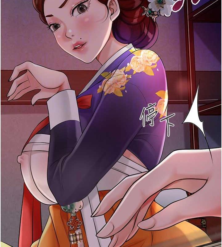 查看漫画花容濕色:取花點 - 第44話-夫人的試煉 - www.tymanga.com中的3140654图片