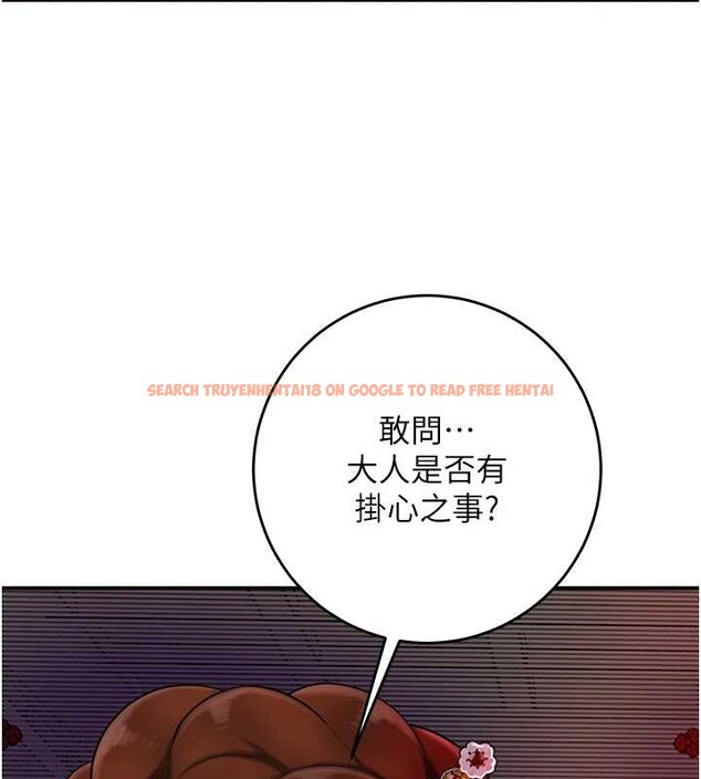 查看漫画花容濕色:取花點 - 第44話-夫人的試煉 - www.tymanga.com中的3140657图片