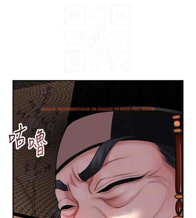 查看漫画花容濕色:取花點 - 第44話-夫人的試煉 - www.tymanga.com中的3140660图片