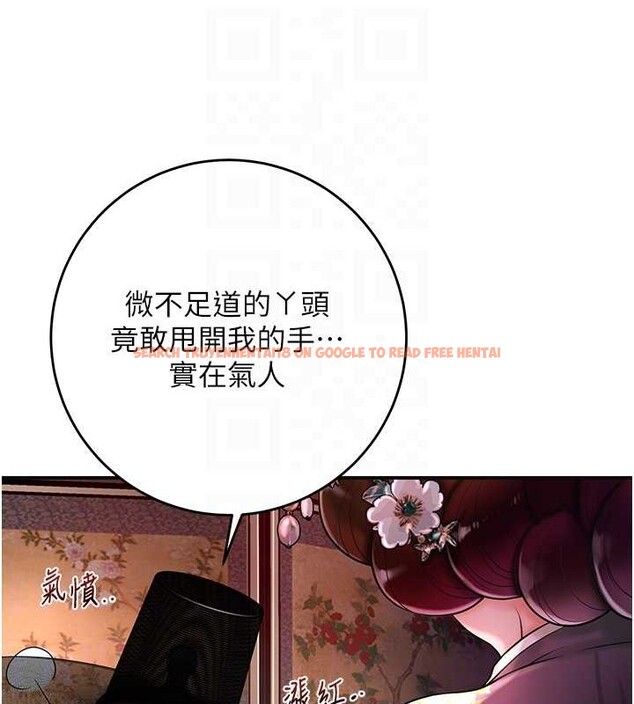 查看漫画花容濕色:取花點 - 第44話-夫人的試煉 - www.tymanga.com中的3140664图片