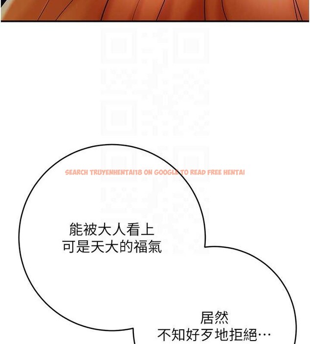 查看漫画花容濕色:取花點 - 第44話-夫人的試煉 - www.tymanga.com中的3140666图片