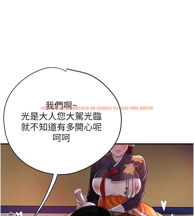 查看漫画花容濕色:取花點 - 第44話-夫人的試煉 - www.tymanga.com中的3140669图片