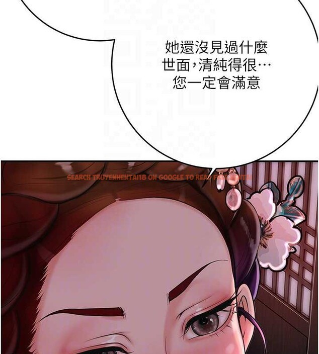 查看漫画花容濕色:取花點 - 第44話-夫人的試煉 - www.tymanga.com中的3140672图片