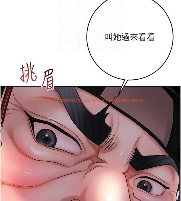 查看漫画花容濕色:取花點 - 第44話-夫人的試煉 - www.tymanga.com中的3140674图片