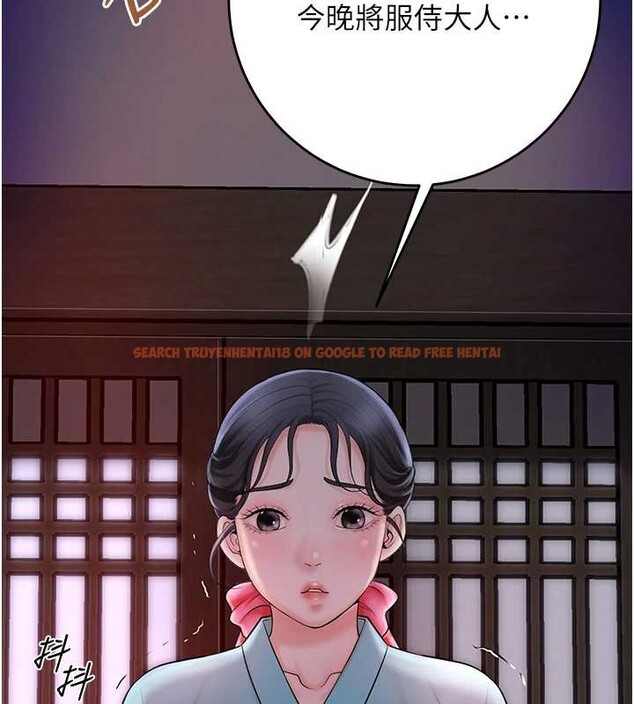 查看漫画花容濕色:取花點 - 第44話-夫人的試煉 - www.tymanga.com中的3140676图片