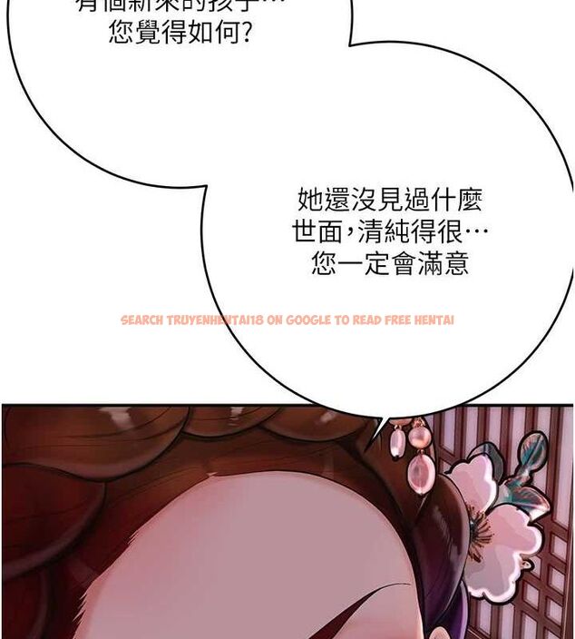 查看漫画花容濕色:取花點 - 第45話-夫人下面也濕了… - www.tymanga.com中的3167637图片