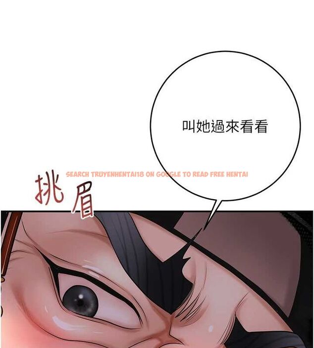 查看漫画花容濕色:取花點 - 第45話-夫人下面也濕了… - www.tymanga.com中的3167639图片