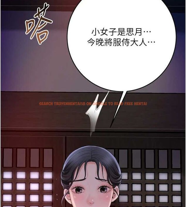 查看漫画花容濕色:取花點 - 第45話-夫人下面也濕了… - www.tymanga.com中的3167641图片