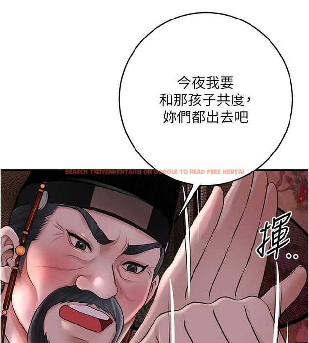 查看漫画花容濕色:取花點 - 第45話-夫人下面也濕了… - www.tymanga.com中的3167649图片