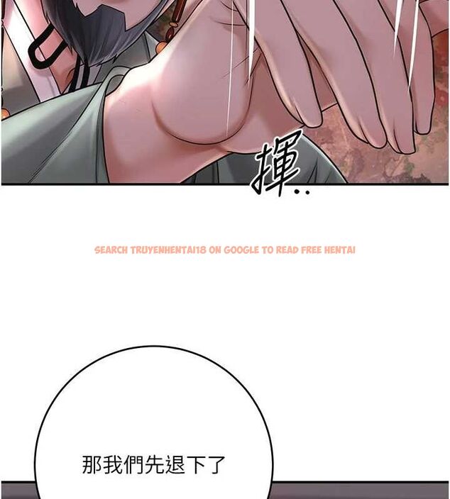 查看漫画花容濕色:取花點 - 第45話-夫人下面也濕了… - www.tymanga.com中的3167650图片