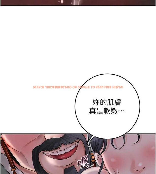 查看漫画花容濕色:取花點 - 第45話-夫人下面也濕了… - www.tymanga.com中的3167656图片
