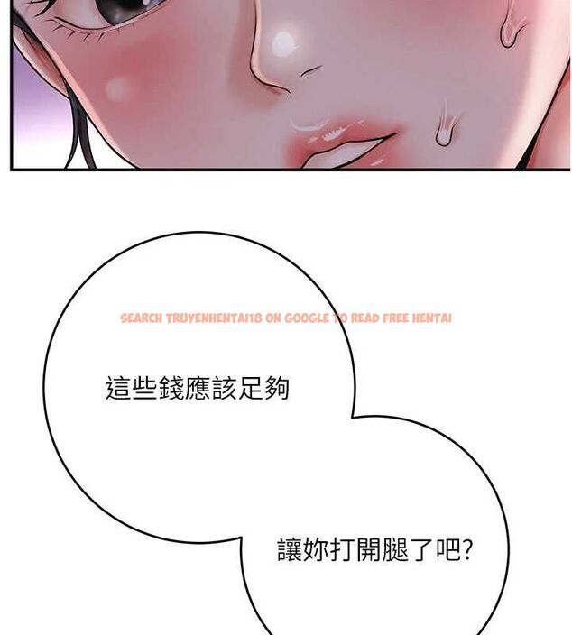 查看漫画花容濕色:取花點 - 第45話-夫人下面也濕了… - www.tymanga.com中的3167663图片