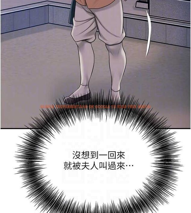 查看漫画花容濕色:取花點 - 第45話-夫人下面也濕了… - www.tymanga.com中的3167680图片