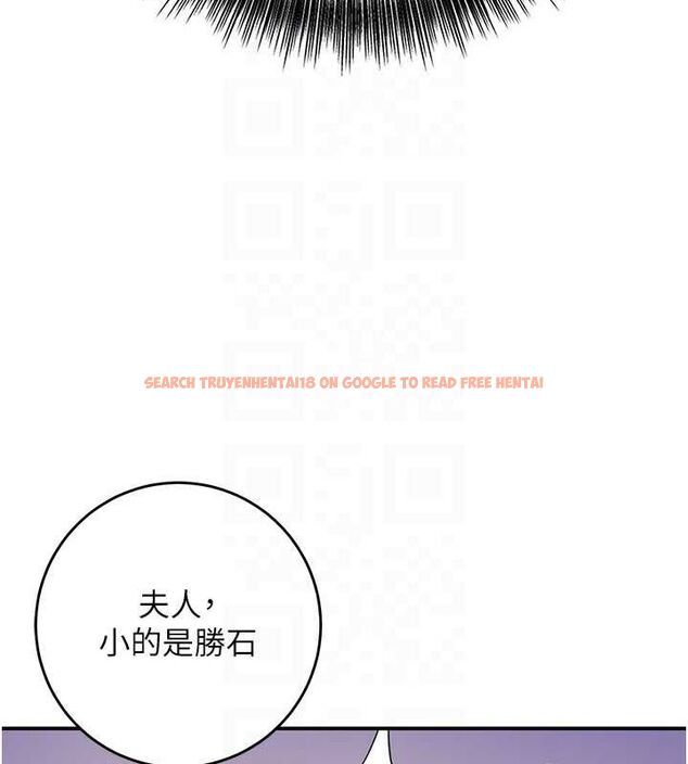 查看漫画花容濕色:取花點 - 第45話-夫人下面也濕了… - www.tymanga.com中的3167681图片