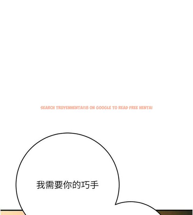 查看漫画花容濕色:取花點 - 第45話-夫人下面也濕了… - www.tymanga.com中的3167689图片