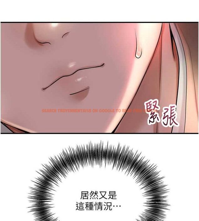 查看漫画花容濕色:取花點 - 第45話-夫人下面也濕了… - www.tymanga.com中的3167692图片
