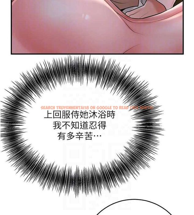 查看漫画花容濕色:取花點 - 第45話-夫人下面也濕了… - www.tymanga.com中的3167694图片