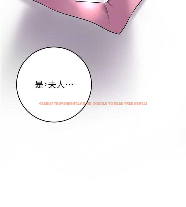 查看漫画花容濕色:取花點 - 第45話-夫人下面也濕了… - www.tymanga.com中的3167696图片