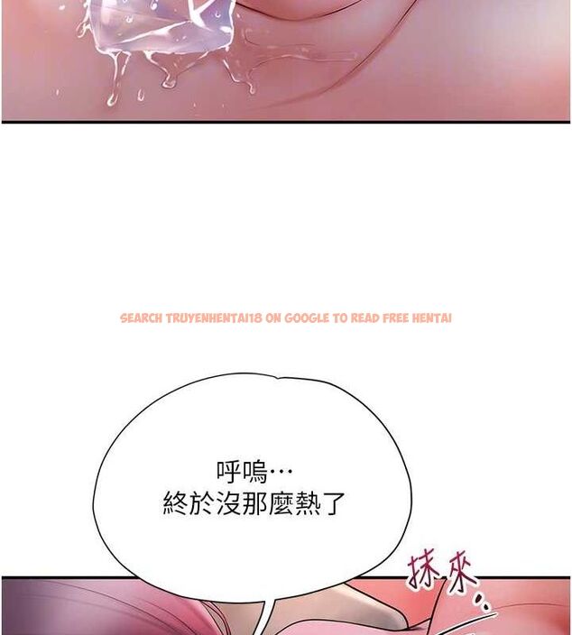查看漫画花容濕色:取花點 - 第45話-夫人下面也濕了… - www.tymanga.com中的3167717图片