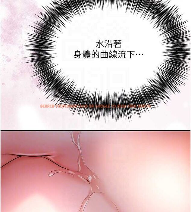 查看漫画花容濕色:取花點 - 第45話-夫人下面也濕了… - www.tymanga.com中的3167721图片