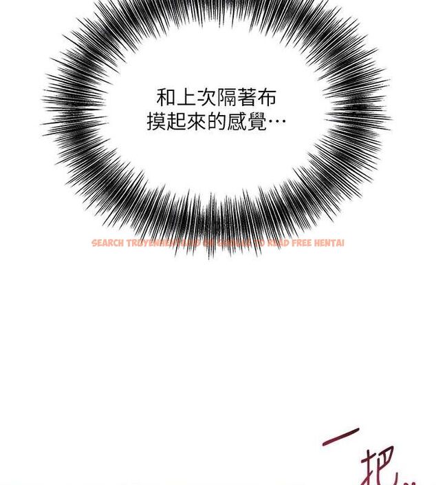 查看漫画花容濕色:取花點 - 第45話-夫人下面也濕了… - www.tymanga.com中的3167738图片