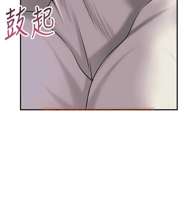 查看漫画花容濕色:取花點 - 第45話-夫人下面也濕了… - www.tymanga.com中的3167755图片