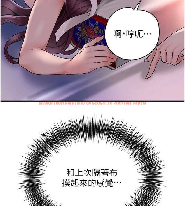 查看漫画花容濕色:取花點 - 第46話-被夫人「玩弄」在手心 - www.tymanga.com中的3194498图片