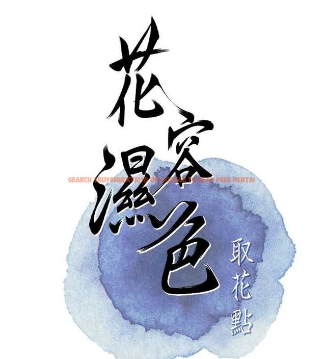 查看漫画花容濕色:取花點 - 第46話-被夫人「玩弄」在手心 - www.tymanga.com中的3194523图片