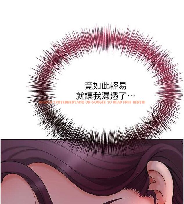查看漫画花容濕色:取花點 - 第46話-被夫人「玩弄」在手心 - www.tymanga.com中的3194532图片