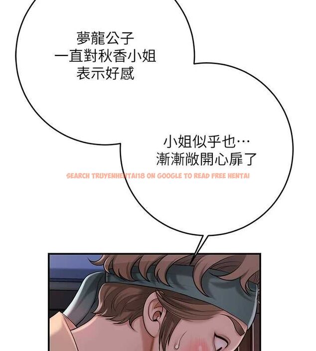 查看漫画花容濕色:取花點 - 第46話-被夫人「玩弄」在手心 - www.tymanga.com中的3194545图片