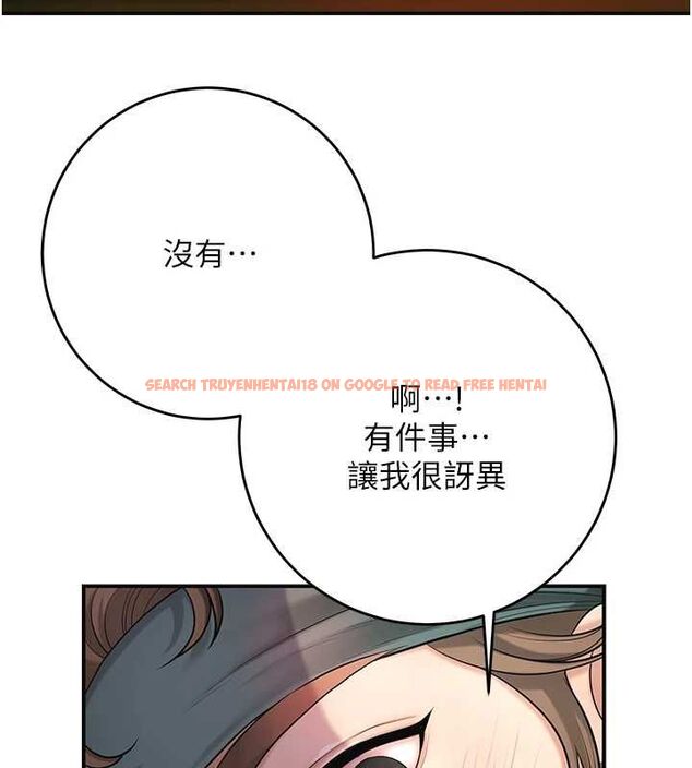 查看漫画花容濕色:取花點 - 第46話-被夫人「玩弄」在手心 - www.tymanga.com中的3194549图片