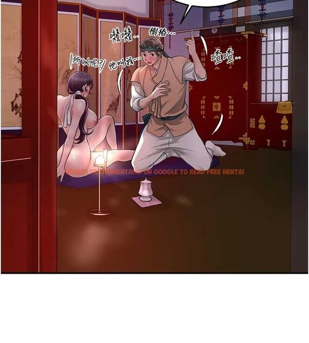 查看漫画花容濕色:取花點 - 第46話-被夫人「玩弄」在手心 - www.tymanga.com中的3194552图片