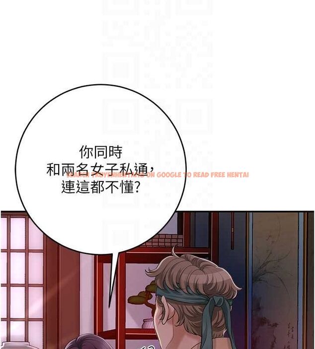 查看漫画花容濕色:取花點 - 第46話-被夫人「玩弄」在手心 - www.tymanga.com中的3194556图片