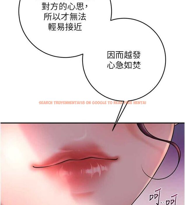 查看漫画花容濕色:取花點 - 第46話-被夫人「玩弄」在手心 - www.tymanga.com中的3194563图片