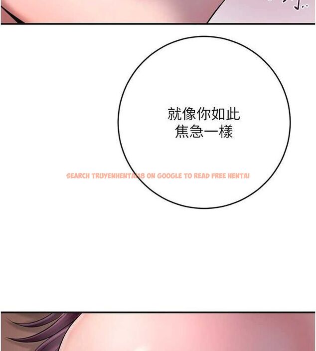 查看漫画花容濕色:取花點 - 第46話-被夫人「玩弄」在手心 - www.tymanga.com中的3194564图片
