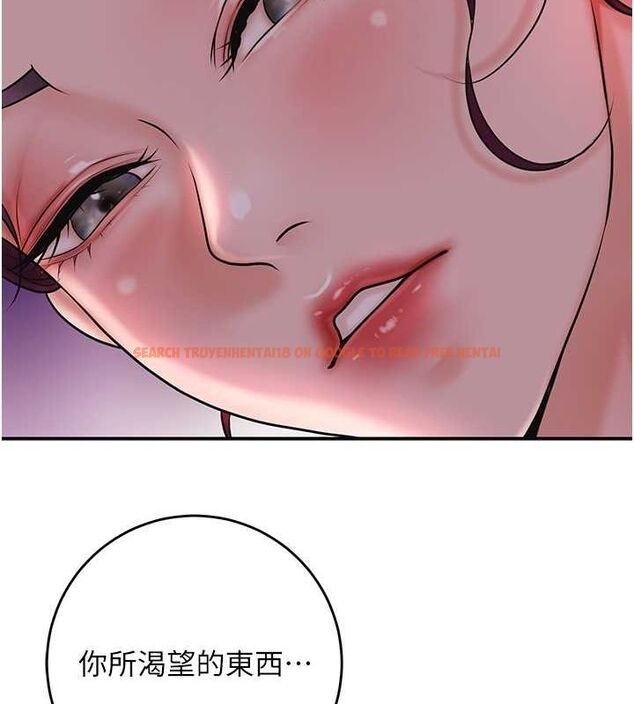 查看漫画花容濕色:取花點 - 第46話-被夫人「玩弄」在手心 - www.tymanga.com中的3194569图片