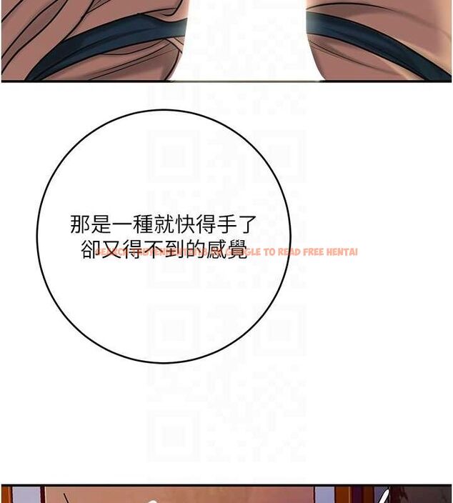 查看漫画花容濕色:取花點 - 第46話-被夫人「玩弄」在手心 - www.tymanga.com中的3194576图片