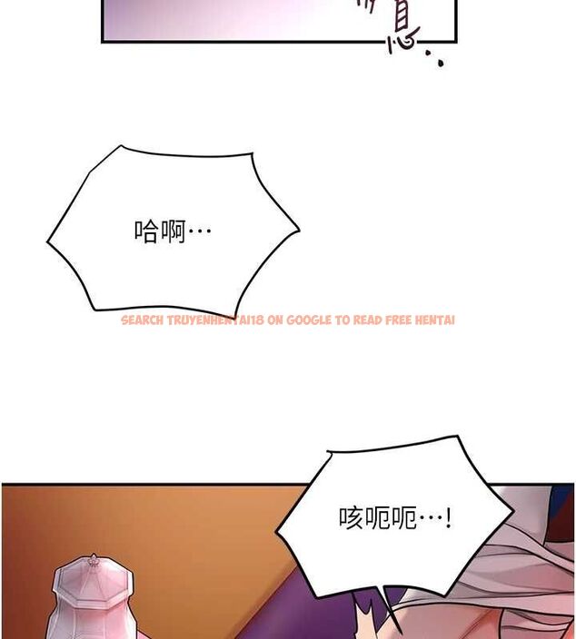 查看漫画花容濕色:取花點 - 第46話-被夫人「玩弄」在手心 - www.tymanga.com中的3194585图片