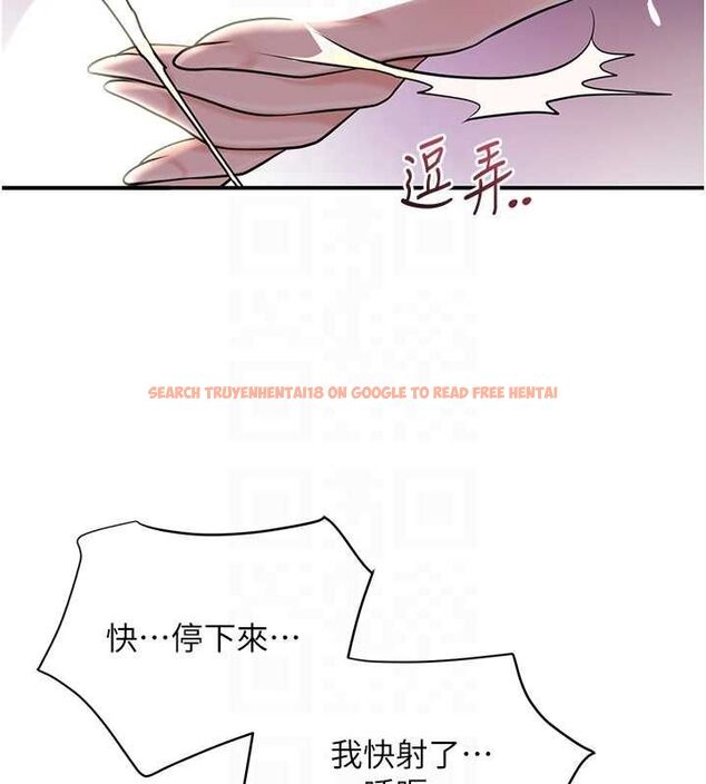 查看漫画花容濕色:取花點 - 第46話-被夫人「玩弄」在手心 - www.tymanga.com中的3194590图片