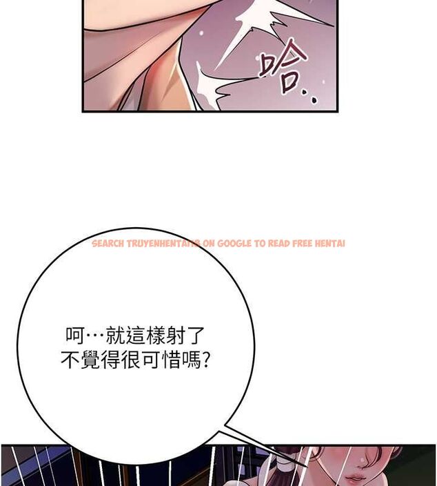 查看漫画花容濕色:取花點 - 第46話-被夫人「玩弄」在手心 - www.tymanga.com中的3194592图片