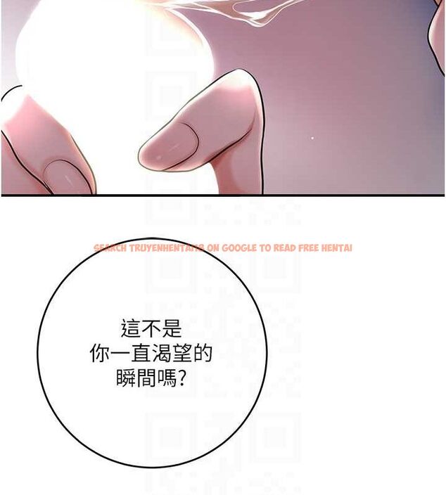 查看漫画花容濕色:取花點 - 第46話-被夫人「玩弄」在手心 - www.tymanga.com中的3194597图片